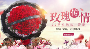 广东潮州市潮安区凤塘镇书图村鲜花速递